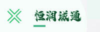 合作伙伴